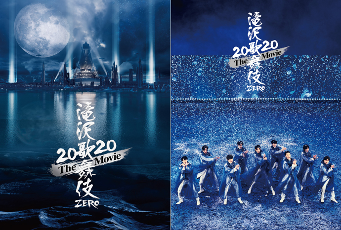 【セット売り】滝沢歌舞伎 ZERO 2020 The Movie('20松竹)