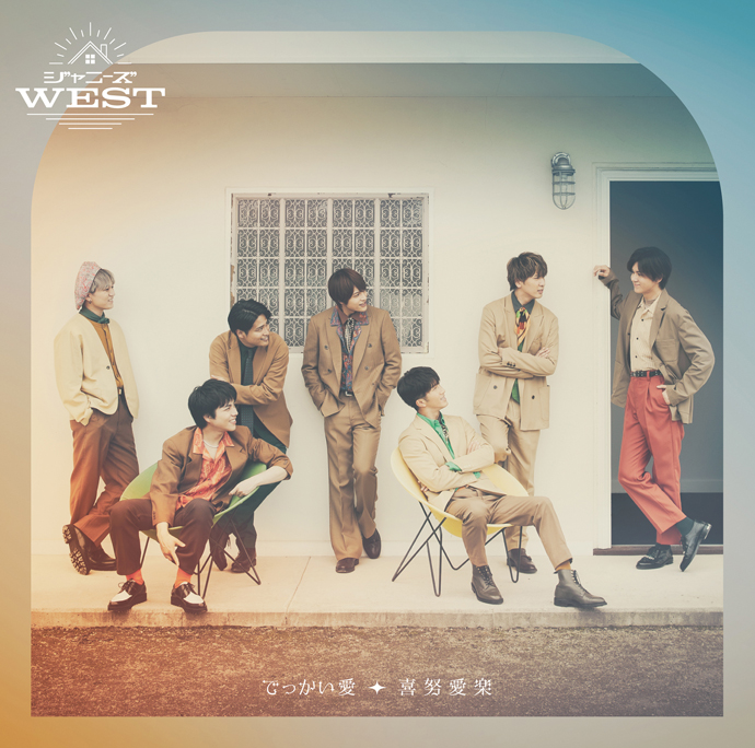 Discography(WEST.) | FAMILY CLUB Official Site