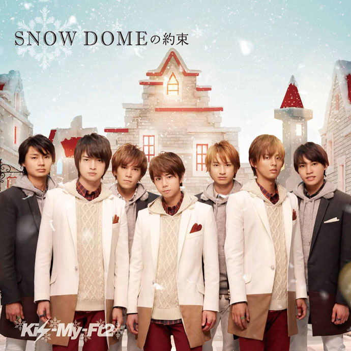 Kis-My-Ft2 SNOW DOMEの約束 IN TOKYO DOME