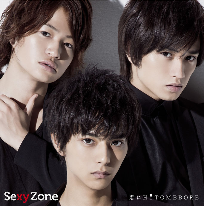 Discography Sexy Zone Johnny S Net