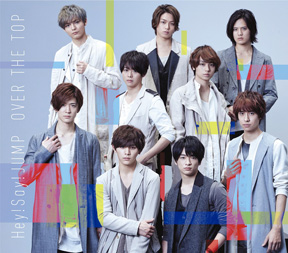 Discography(Hey! Say! JUMP) | Johnny's net