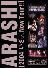 ARASHIAnniversary Tour 5×20 FILM Blu-ray ミュージック DVD/ブルーレイ 本・音楽・ゲーム 驚きの値段で