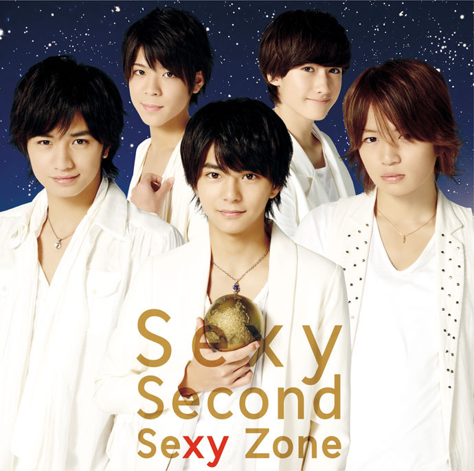 Sexy Second (+DVD)【初回限定盤B】 HBL3pKORky - www.4dgelateria.com.br
