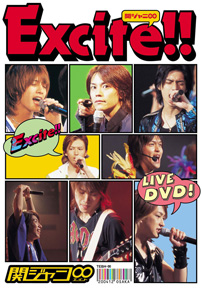 関ジャニ∞ LIVE DVD