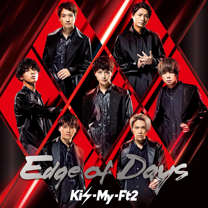 Discography(Kis-My-Ft2) | Johnny's net