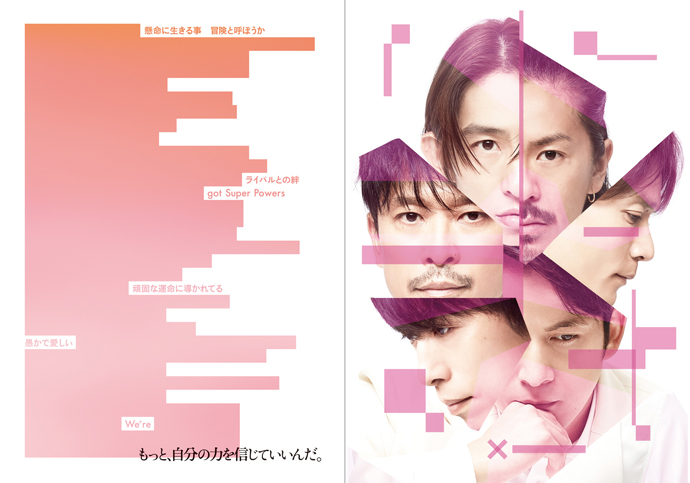 Discography(三宅健) | Johnny's net