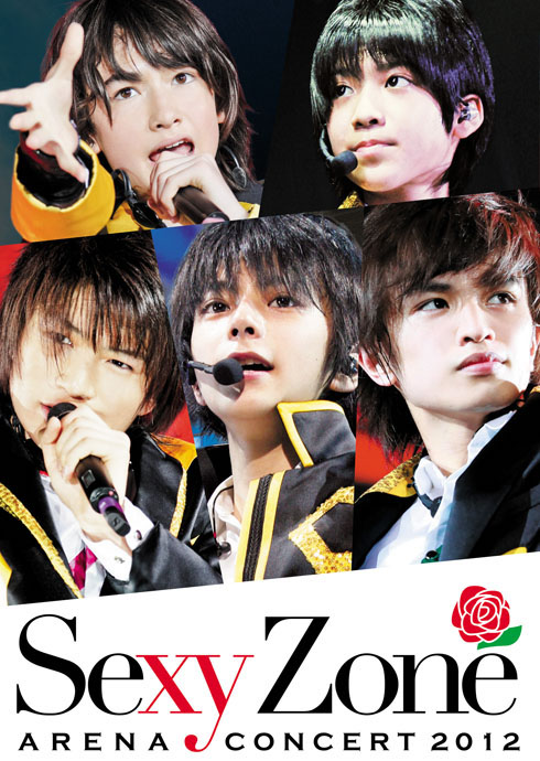 SexyZone コンサート Blu-ray DVD