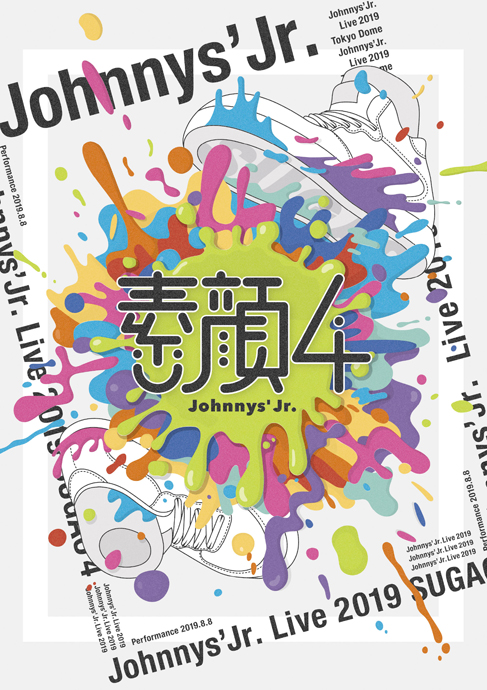 Discography(SixTONES) | Johnny's net