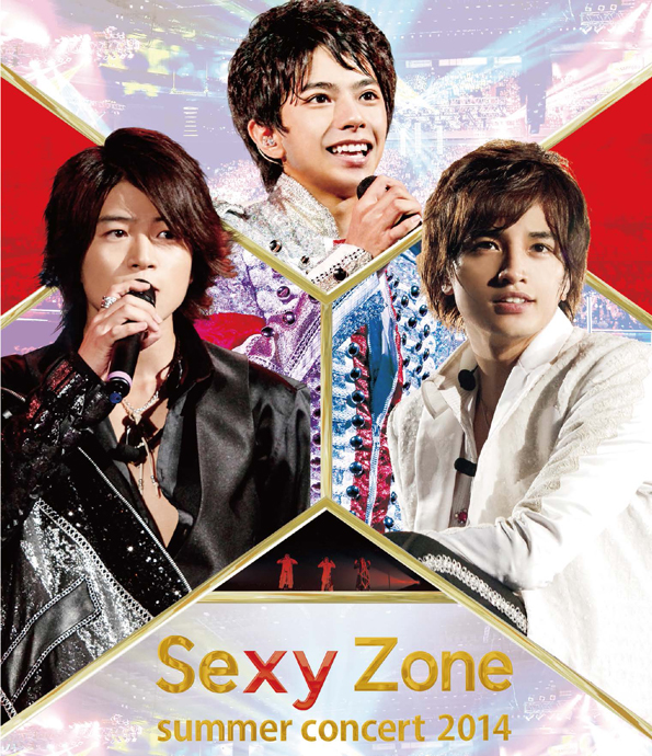 sexy zone サマパラ DVD