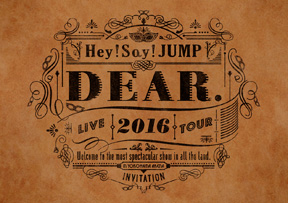 【人気急上昇】 Hey! Say! JUMP DVD 邦楽
