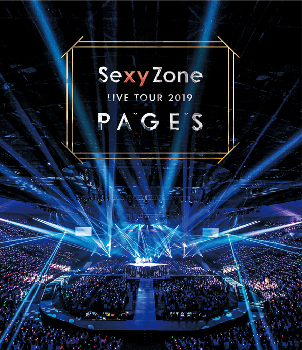 Sexy Zone LIVE TOUR 2019 PAGES初回限定