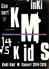 Discography(KinKi Kids) | Johnny's net