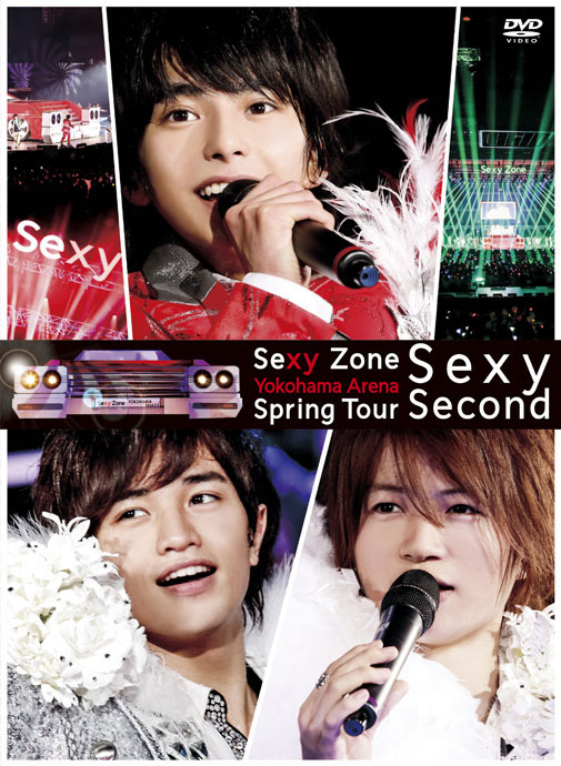 Sexy Zone Spring Tour Sexy Second DVD