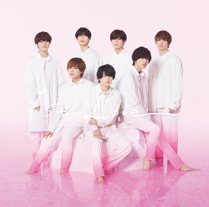 Discography(なにわ男子) | FAMILY CLUB Official Site