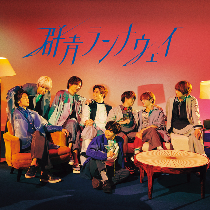 Discography(Hey! Say! JUMP) | FAMILY CLUB Official Site
