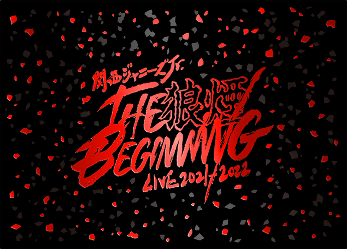 ■[関西ジャニーズJr.] THE BEGINNING〜狼煙〜 DVD