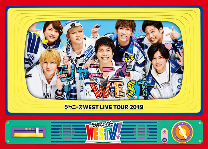 ジャニーズWEST LIVE TOUR 2019 WESTV!