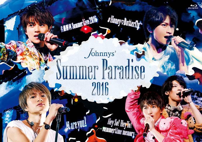 Summer paradise 2017 SexyZone ソロ Blu-ray