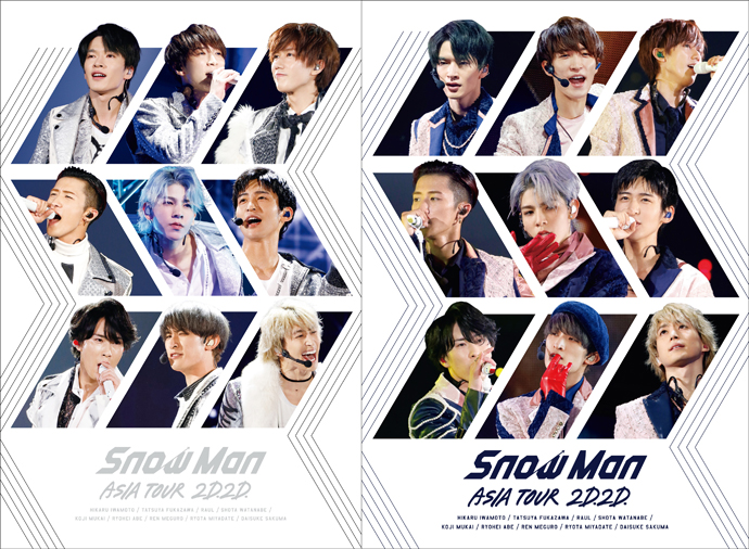 Snow Man ASIA TOUR 2D.2D. 初回盤 通常盤 DVD
