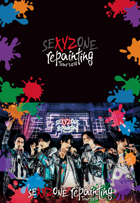 Sexy Zone repainting2018 初回限定盤DVD