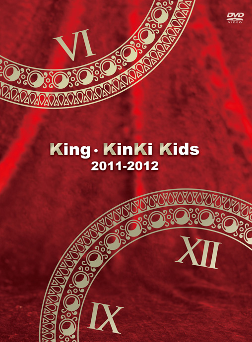 【初回限定盤】/King・KinKi Kids 2011-2012