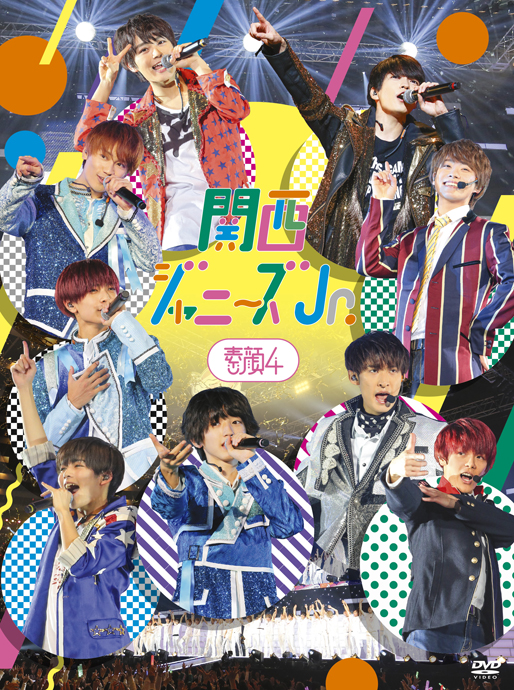 素顔4 関西ジャニーズJr.盤 DVD（8.8祭り） - blog.knak.jp
