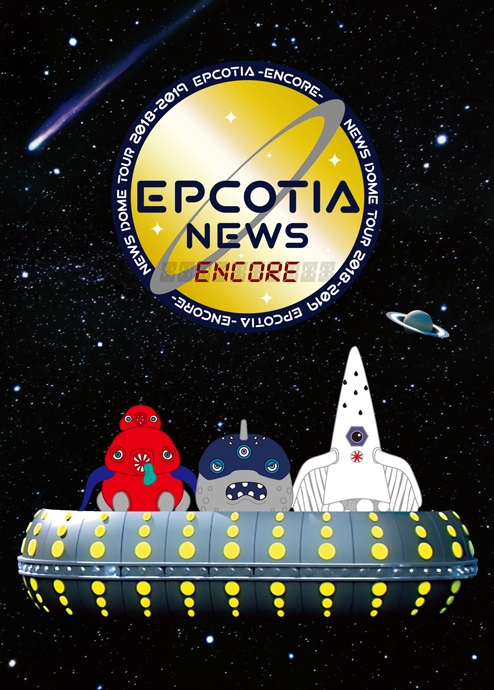 NEWS/NEWS ARENA TOUR 2018 EPCOTIA〈初回盤・3… ミュージック DVD/ブルーレイ 本・音楽・ゲーム ショッピング買付
