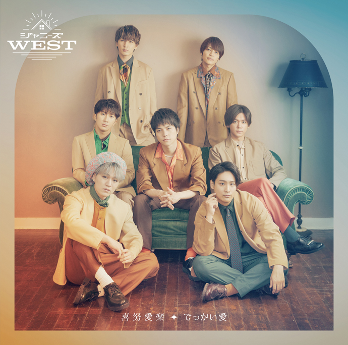 Discography(ジャニーズWEST) | Johnny's net