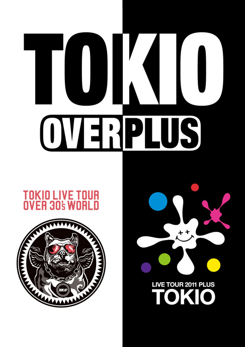 Дискография Tokyo. Over Plus. Мышь экстрифай Токио эдишн. Over Plus отзывы. Edition tokyo